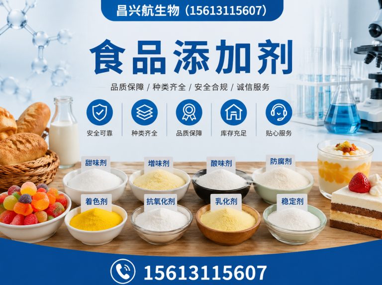 辛集市昌兴航生物展示图