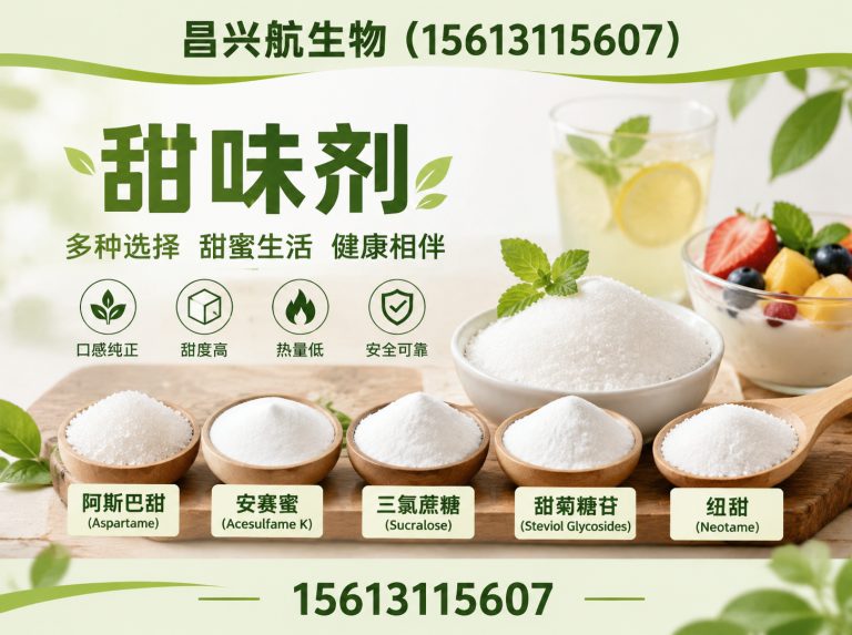 辛集市增稠剂展示图